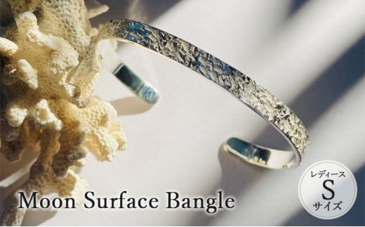 
                  Moon Surface Bangle レディース Sサイズ バングル ブレスレッド おしゃれ デザイン アクセサリー レディース 藤沢市 神奈川県
                