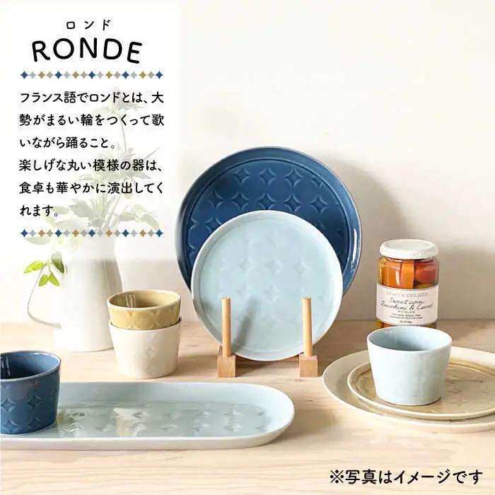 【波佐見焼】RONDE ワンプレート2点セット グレー 食器 皿 【和山】プレート オーバル パスタ皿 ワンプレート フリーカップ 蕎麦猪口 デザートカップ カップ カフェ 北欧 シンプル グレー お
