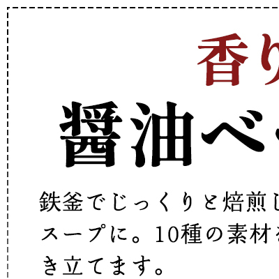 《3人前》地域で大人気なお店の元祖担々麺（3人前 小分け 醤油ベース ラーメン 生麺）_イメージ3