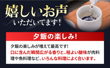 日本酒 純米吟醸 よこやまSILVER7 火入 重家酒造  720ml   《壱岐市》【ヤマグチ】[JCG025] 日本酒 吟醸酒 お酒 9000 9000円  のし プレゼント ギフト  コダワリ日