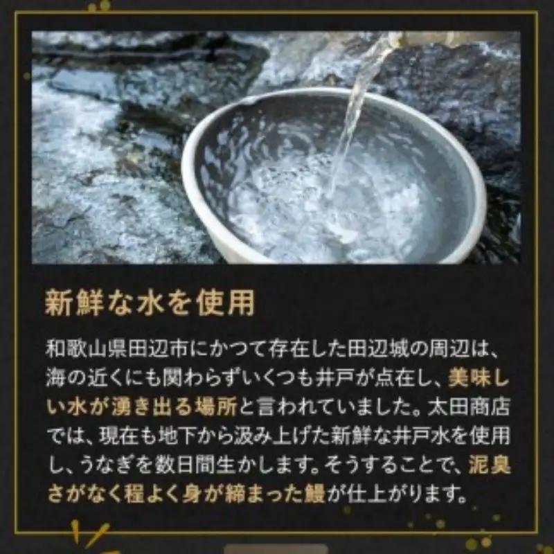 国産うなぎ蒲焼（3本）タレ付き / うなぎ 鰻 ウナギ 和歌山 田辺市 国産 国産うなぎ 国産鰻 うなぎ 鰻 鰻丼 うな丼 土用の丑の日 【ots017】