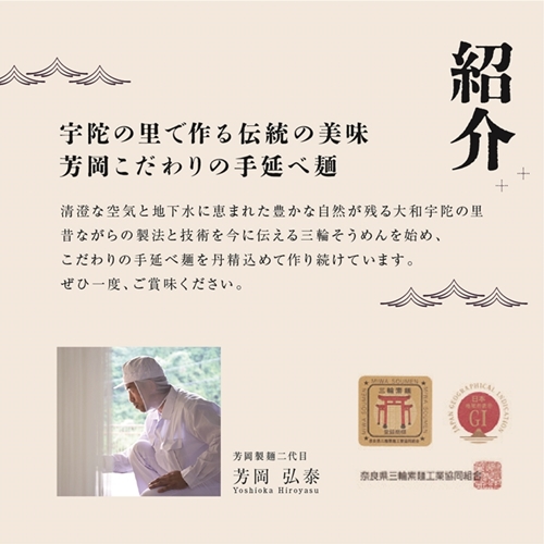 三輪素麺 三色くだもの麺 個包装 250g 2袋 (50g×5束) ／ 芳岡 