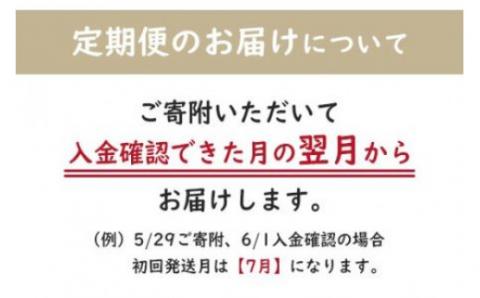 ＜6ヶ月定期便＞千葉県産「ふさこがね」玄米5kg×6ヶ月連続 計30kg A017