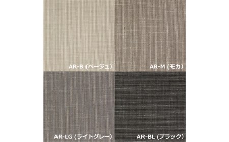 No.757 【家具蔵】3.5Pソファ ダン ウォールナット材