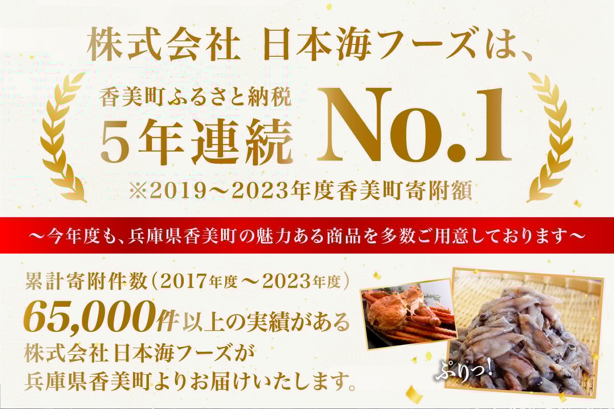 ふるさと納税返礼品65000件の実績あり！！たくさんの寄附者様に選ばれております！！