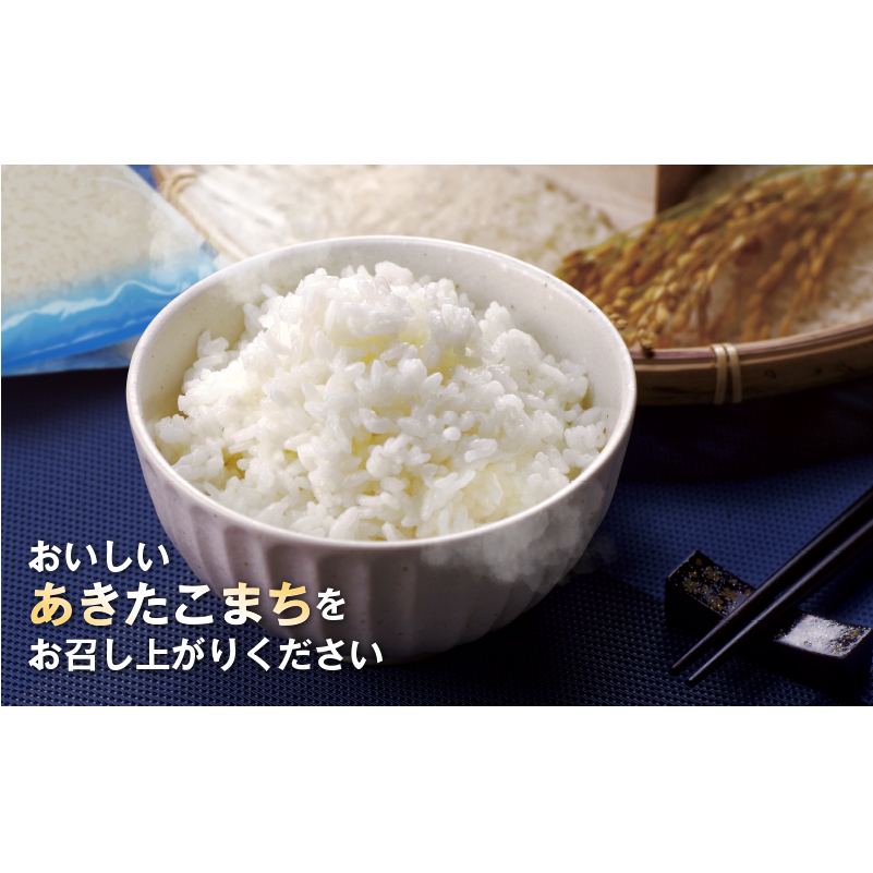 【令和6年12月発送予定】 定期便 令和6年産 なまはげの里の あきたこまち 精米 10kg 5kg×2袋 6ヶ月連続発送（合計 60kg）笹川商店 秋田県 男鹿市 _イメージ4