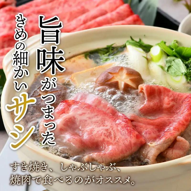 三ツ星 若狭牛 肩スライス 650g 牛肉｜牛肉 焼肉 しゃぶしゃぶ すき焼き すき焼き肉 若狭牛 肉 肉セット 肉うどん 冷凍 650g ブランド牛 切り落とし 牛丼 炒め物 三ツ星牛 三ツ星 ギフ