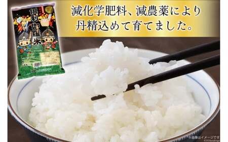 米 火牛の里 倶利伽羅米 (特別栽培米) 5kg×1袋 [JA石川かほく 石川県 津幡町 28ab0003] お米 白米 ご飯 ごはん コメ こめ 家庭用 おこめ 精米