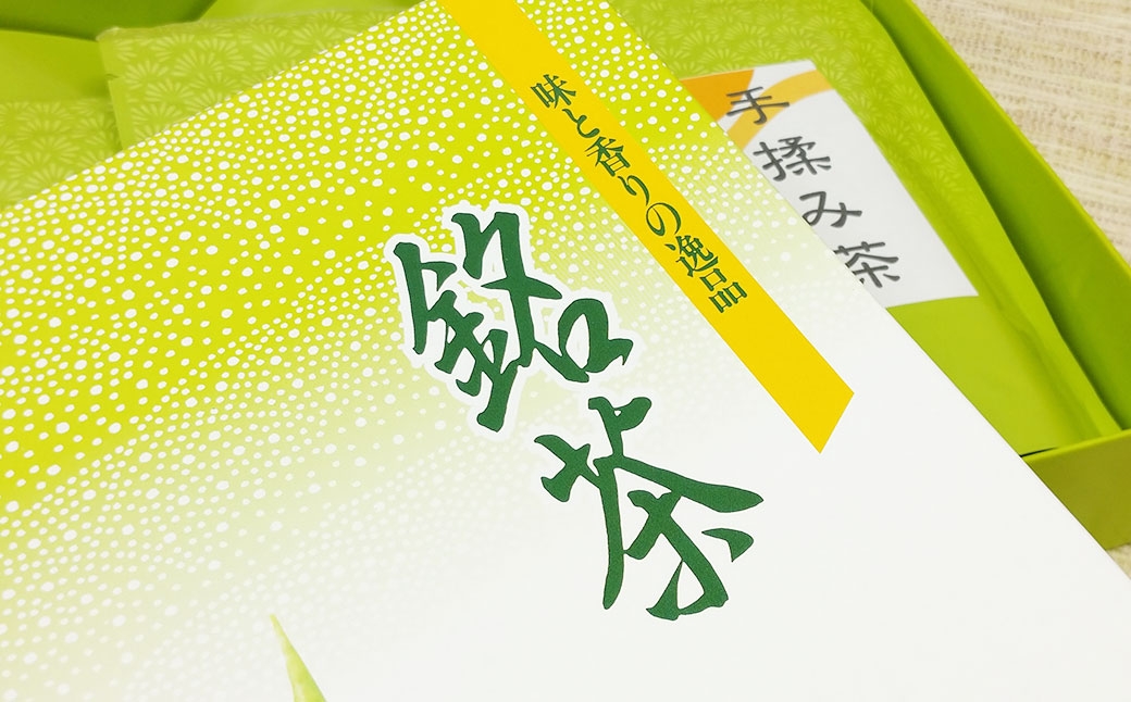 【6ヶ月定期便】 手揉み茶 セット 計45g 15g×3袋 【緑茶 茶葉】