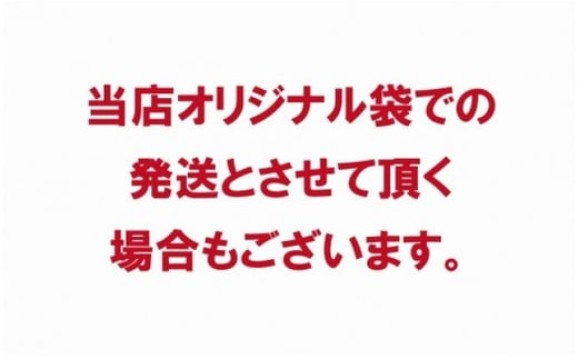 五つ星お米マイスター監修   北海道岩見沢産ゆめぴりか30kg※一括発送【01145】