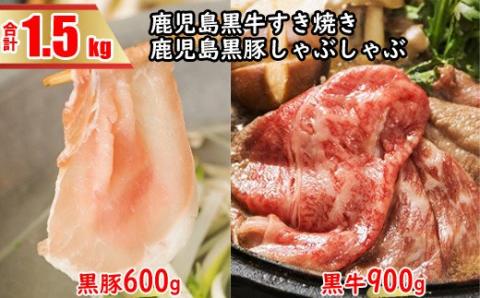 鹿児島黒牛すきやき&鹿児島黒豚しゃぶしゃぶAｾｯﾄ_ss0038