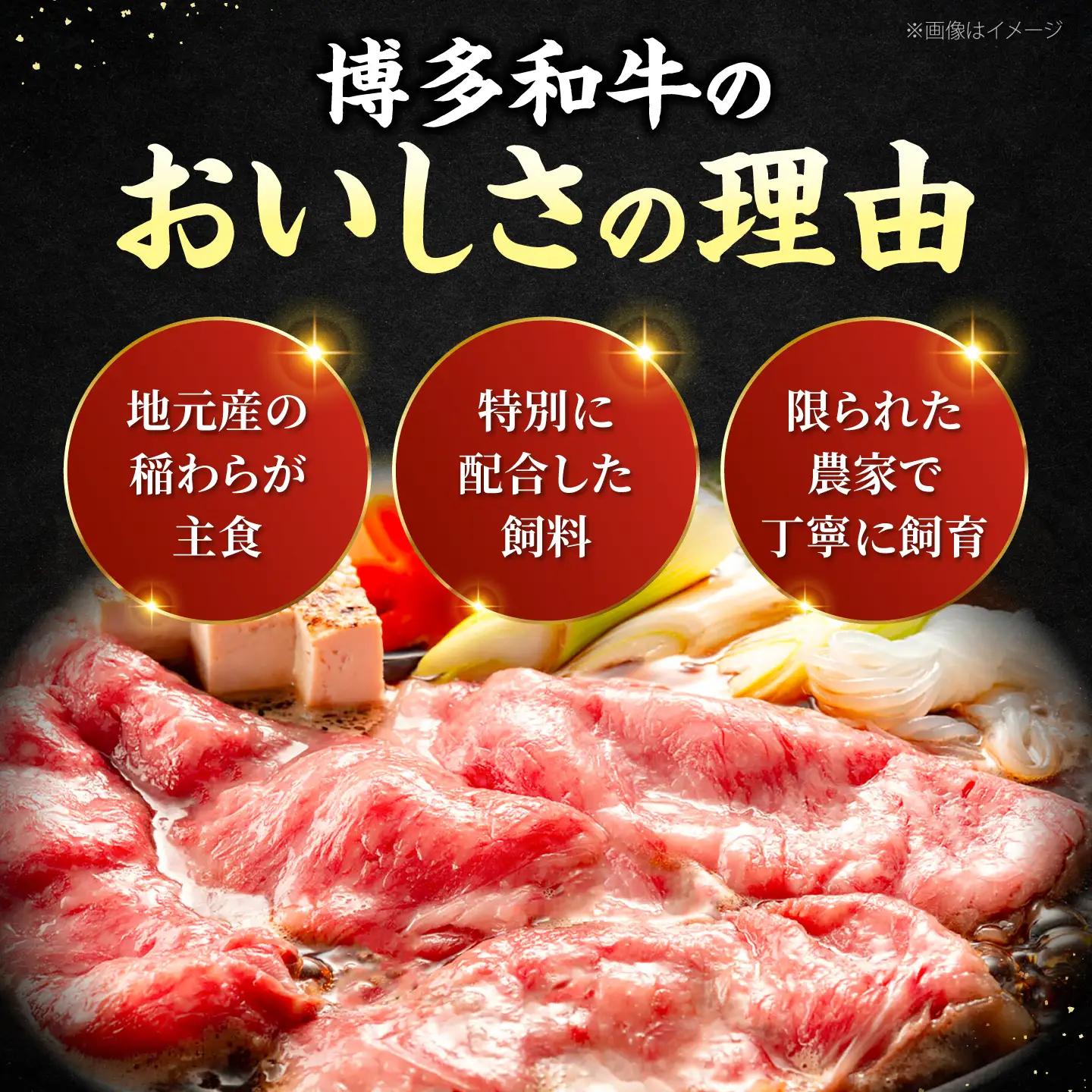 訳あり 博多和牛 牛肉切り落とし 1.5kg VBB037 牛肉切り落とし