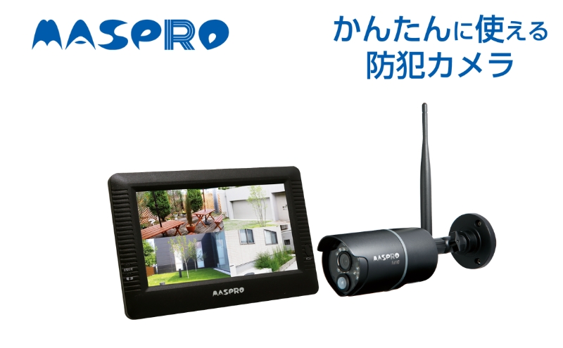 防犯カメラ ワイヤレスカメラ セット EP2WCFM 7インチ スマホ連動 防犯対策 家電