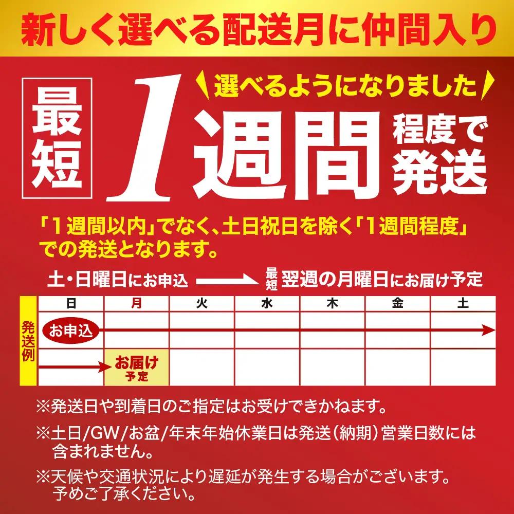 米 つや姫 10kg 令和7年産 最短1週間発送 山形県産 米 つや姫