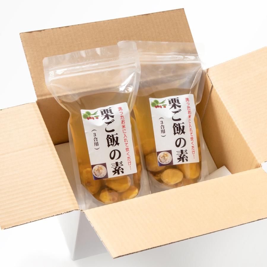 ＜ぽん菓子屋まこちゃん＞西都市産　低温熟成栗使用栗ごはんの素3合用×2パック