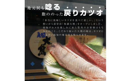 <定期便2回コース> 訳あり 鰹タタキ 2kg　定期コース 2ヶ月