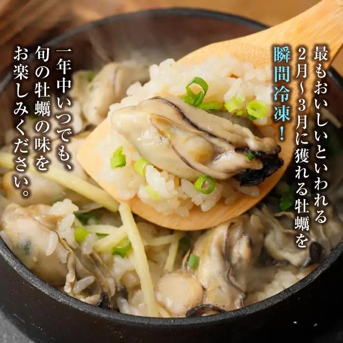  冷凍むき身牡蠣1kg 【漁師直送】牡蠣