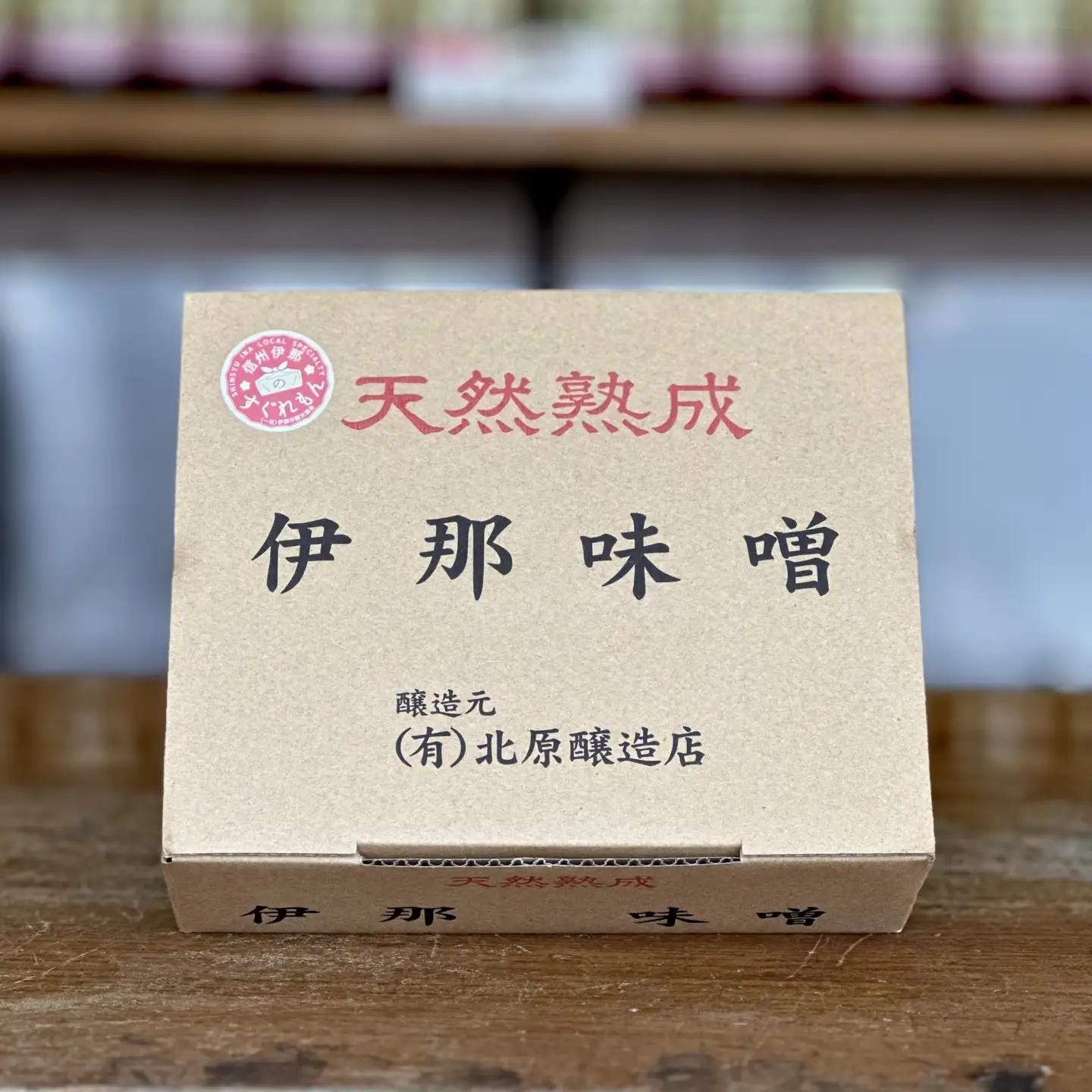 極上味噌 1kg箱【007-99】