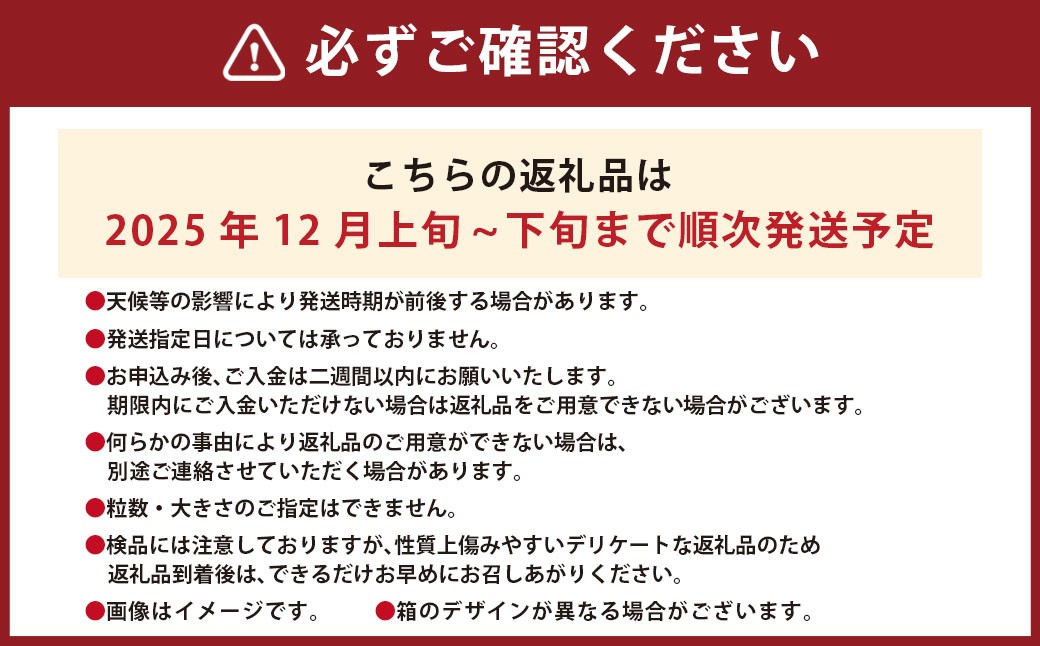 A331 【2025年12月中順次発送予定】福岡県産あまおう＆山川みかん詰合せ（あまおう12-15粒、山川みかん9-12玉）