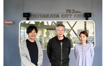 あなたのラジオ番組をFMきたかたが放送します！　【07208-0197】　喜多方 体験 ラジオ放送 パーソナリティ 夢  ラジオMC ラジオ番組 PR