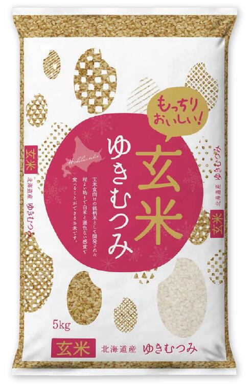 【ふるさと納税】ゆきむつみ　5kg　計15kg【3カ月定期】