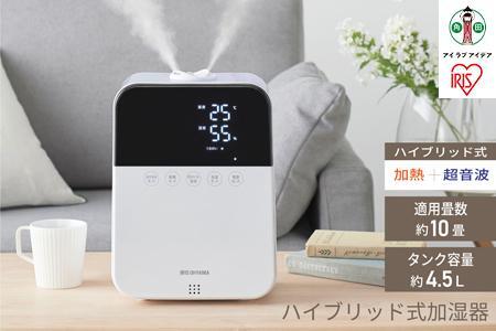 ハイブリッド式加湿器HDK-35-Wホワイト【家電 家電製品 アイリスオーヤマ 生活家電 加湿 おしゃれ 】