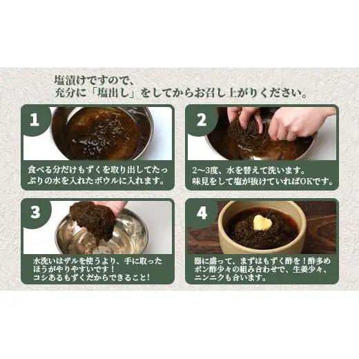 天然もずく・ギフトセット（450gパック×5＋もずくのタレ1本） SI-01