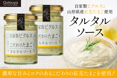 タルタルソース タルタルソース 90g 2本