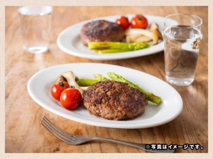 いぶさなハンバーグ【肉 牛肉 和牛 希少 ハンバーグ 焼くだけ 簡単 おうちごはん】