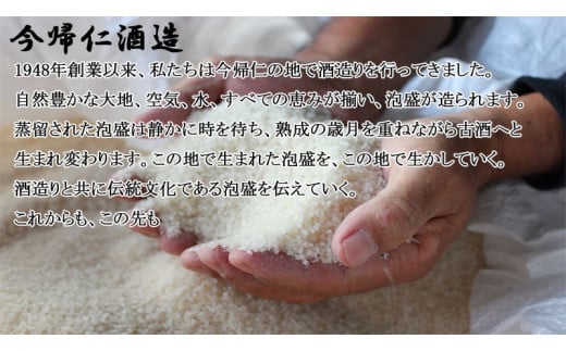 【限定品】琉球泡盛「2026干支紅型エッチングボトル」44度720ml