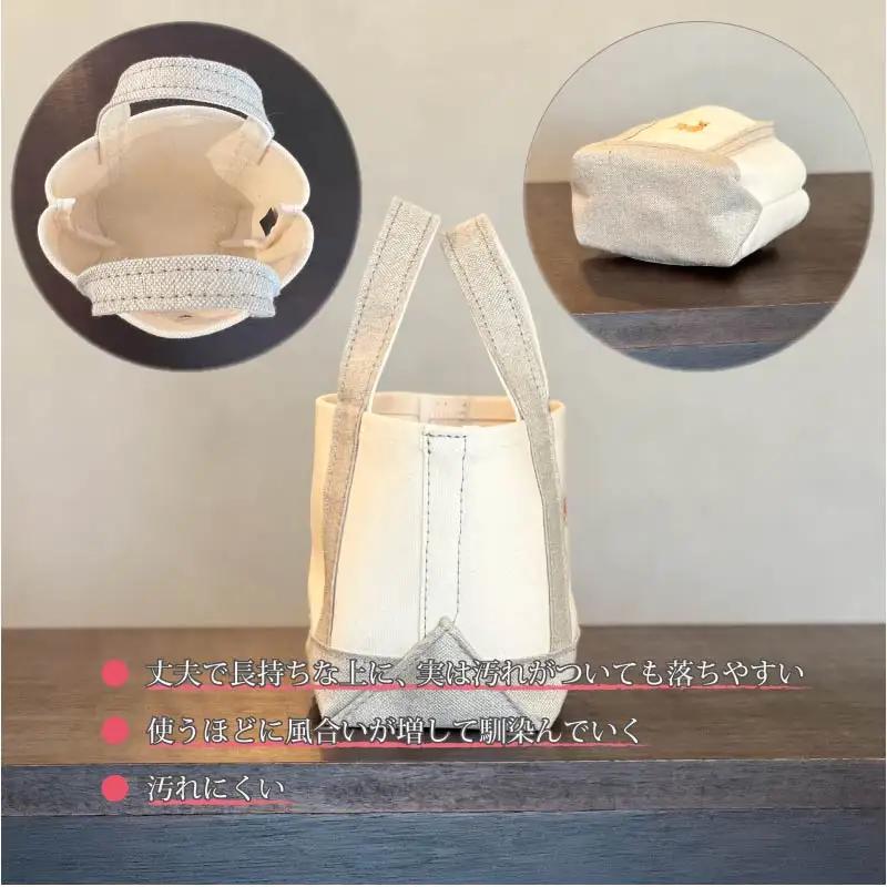 《Milih×NARA》キャンバス×麻のトートバッグ Sサイズ バンビ刺繍 トート 23-042