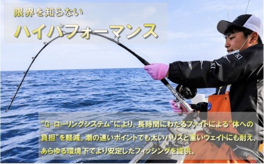 剛樹 マイスタヴェルク （MTW 165MS 2024モデル）165cm ウェイト負荷150−350 釣り 釣具 釣竿 ロッド