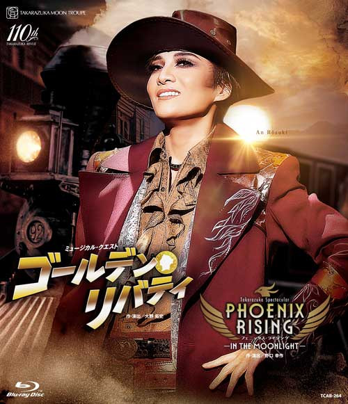
                  月組公演ブルーレイ『ゴールデン・リバティ』『PHOENIX　RISING（フェニックス・ライジング）』TCAB-264
                