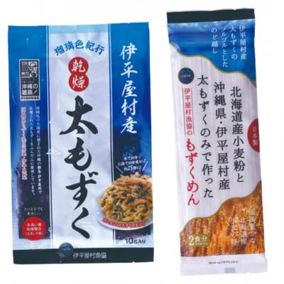 ふるさと納税 伊平屋村 漁協セットA 漁業組合おすすめ加工品6点セット |  | 02