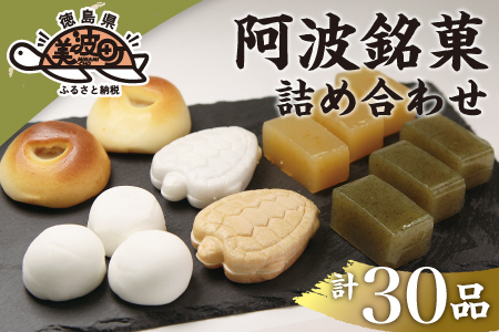 豊田屋銘菓詰合せ