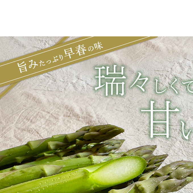 先行予約 【 2026年 発送 ！】北海道 上富良野産 ホワイトアスパラガス 3L サイズ 800g アスパラ ホワイトアスパラ 上富良野町 令和6年発送 先行受付 野菜 やさい _イメージ2