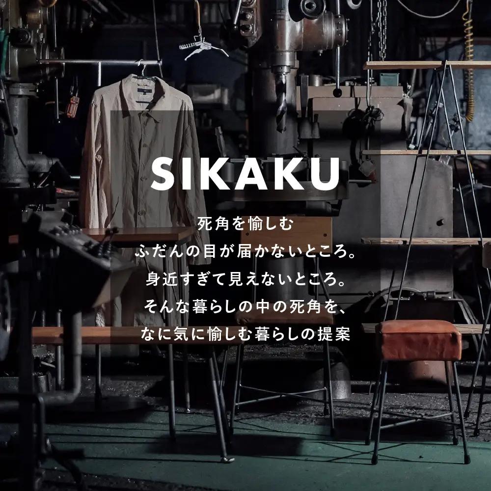 SK CHAIR -本革- ダークブラウン 椅子