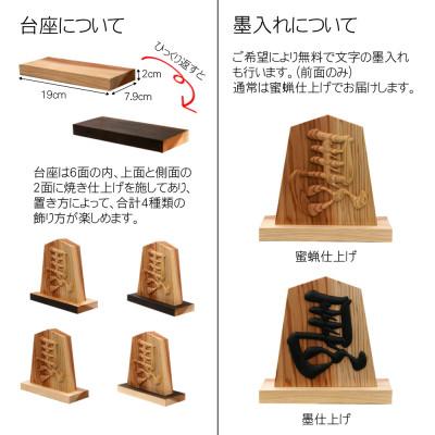 ふるさと納税 福知山市 高彫り飾り駒(左馬)5.3寸 |  | 03