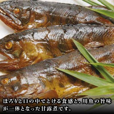 ふるさと納税 大洲市 【全12回定期便】これぞ贅沢!美味しさをまるごと閉じ込めた「あまごの甘露煮」8尾 [AGBM079] |  | 01