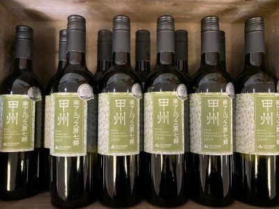 1.5-3-1 JA南アルプス市オリジナルワイン「南アルプス原七郷 甲州白ワイン」750ml×2本 ALPBQ001