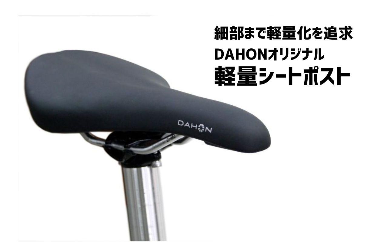 DAHON 折りたたみ自転車 Dove Super Light 14インチ 超軽量 コンパクト シングルギア Vブレーキ Peach（ピーチ） 通勤 通学 収納 │武田産業 人気返礼品 ダホン フォー