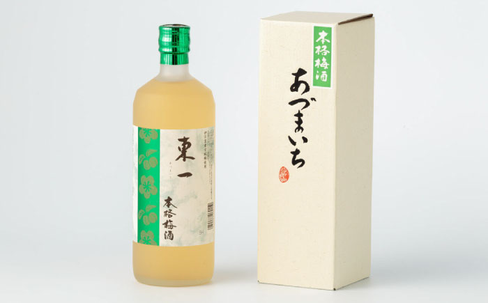 東一（本格梅酒・黒糖梅酒・紫蘇梅酒）720ml×3本 / 梅酒 食前酒 食後酒 / 佐賀県 / 有限会社嬉野酒店 [41AIAA007]