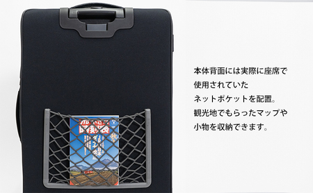 N700系typeA 東海道新幹線 モケットソフトスーツケース No.8702277 出張 旅行 日本製 62L チケットホルダー付き エコ アップサイクル 再利用 リサイクル 電車 鉄道 北海道 赤