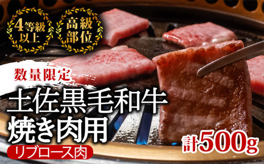 【12回定期】土佐黒毛和牛 食べ比べ 7580g 【計7.5kg以上】