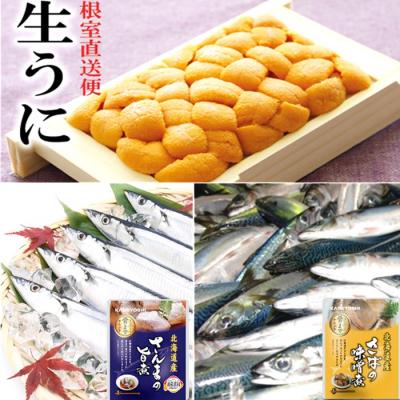 ふるさと納税 根室市 エゾバフンウニ約60g〜70g・さんま旨煮・さば味噌煮[10月中旬以降発送] A-40020