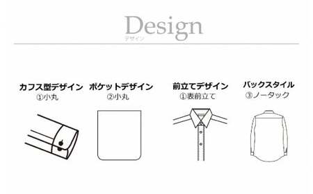 【国内縫製】オーダーシャツ工場で作る綿100％メンズ用ドレスシャツ「7Lサイズ」衿型レギュラー 1080011