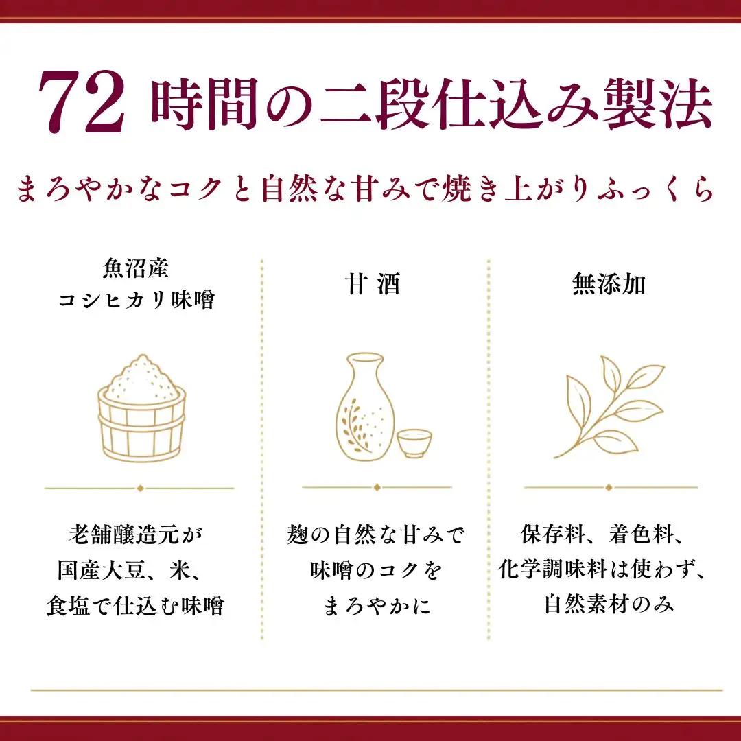 味噌漬け ギフトセット 8切れ 鮭 たら 味噌漬 新潟県 小千谷市