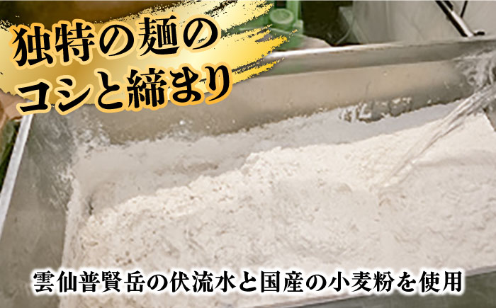 【手のべ陣川】 島原 手延べ そうめん 三彩 2kg LA-40 / 化粧箱 そうめん 島原そうめん 手延べ 麺 素麺 / 南島原市 / ながいけ [SCH011]