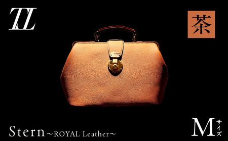 Stern～ROYAL Leather～ Mサイズ（茶） K338-002_04 バッグ 高級革 おしゃれ