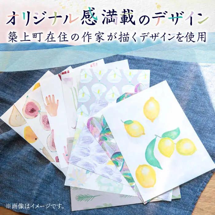 はがき 季節のカード 4種 計8枚 はがき A4 [ABAJ013] はがき